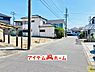 外観：〇●前面道路●〇　　 平日のご案内も可能です！　 アイデムホーム南店は緑区役所から徒歩2分！ 水曜日も営業しております！ 
