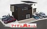 その他：〇●全体完成イメージ図●〇 平日のご案内も可能です！ アイデムホーム南店は緑区役所から徒歩2分！ 水曜日も営業しております！ 