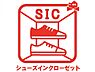 その他：土間収納付きで玄関スッキリ☆