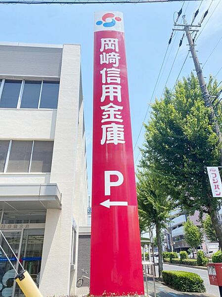 岡崎信用金庫大高支店（1214m）