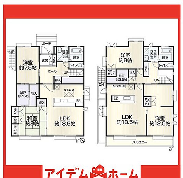 間取り：323000525541