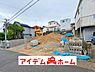 外観：〇●全体外観●〇　　 平日のご案内も可能です！　 アイデムホーム南店は緑区役所から徒歩2分！ 水曜日も営業しております！ 
