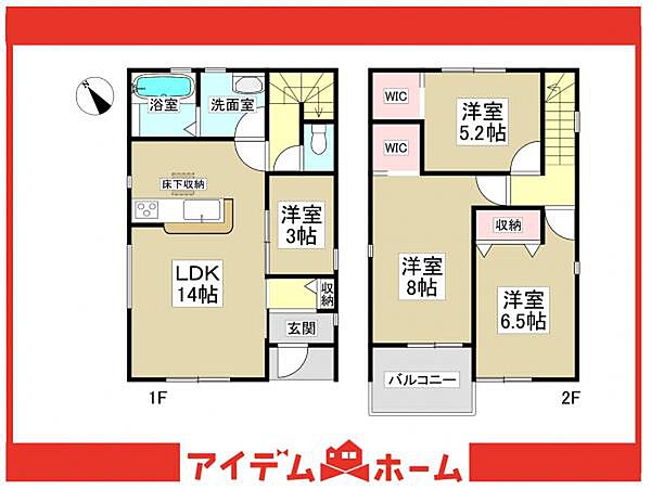 間取りを拡大表示