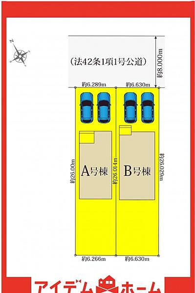 ●本物件はB号棟です●
