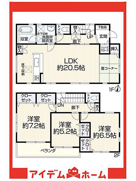 間取り：323000527367
