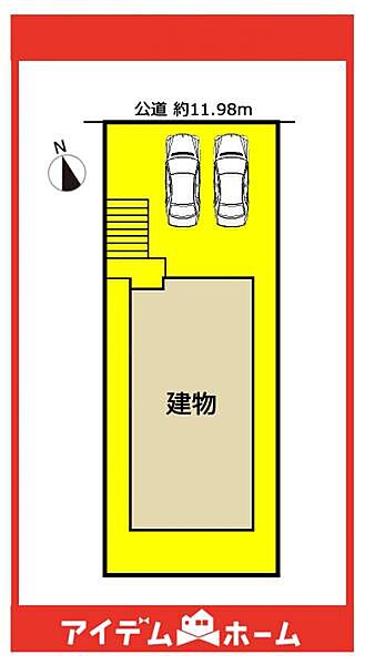 ●本物件は1号棟です●