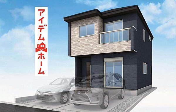 〇●2号棟完成イメージ図●〇 平日のご案内も可能です！ アイデムホーム南店は緑区役所から徒歩2分！ 水曜日も営業しております！