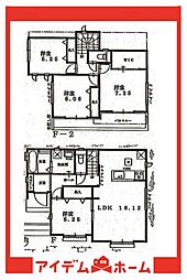 愛知県知多市新知字南新生55-1