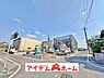 外観：〇●前面道路●〇 平日のご案内も可能です！ アイデムホーム南店は緑区役所から徒歩2分！ 水曜日も営業しております！ 