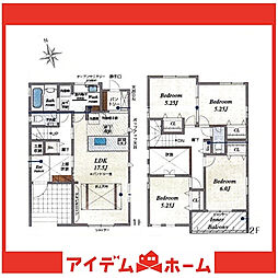 愛知県名古屋市緑区相原郷2丁目1609番