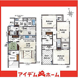 愛知県名古屋市緑区相原郷2丁目1609番