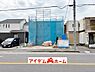 外観：〇●1号棟外観●〇　　 平日のご案内も可能です！　 アイデムホーム南店は緑区役所から徒歩2分！ 水曜日も営業しております！ 