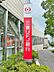 周辺：三菱UFJ銀行内田橋支店（1543m）