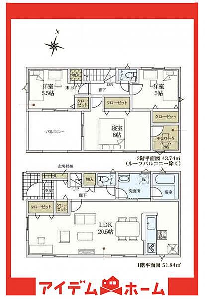間取りを拡大表示
