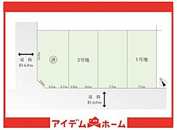 東海市大田町1期　3号棟