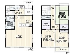 千葉県八千代市勝田台南3丁目
