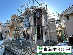 千葉県船橋市大穴南2丁目