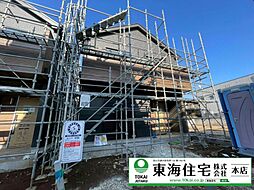 千葉県八千代市八千代台東3丁目