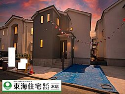 千葉県八千代市八千代台北11丁目