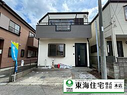 千葉県千葉市花見川区宮野木台2丁目