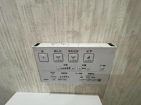 トイレ