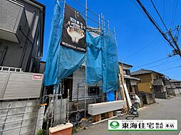 千葉県千葉市中央区都町3丁目