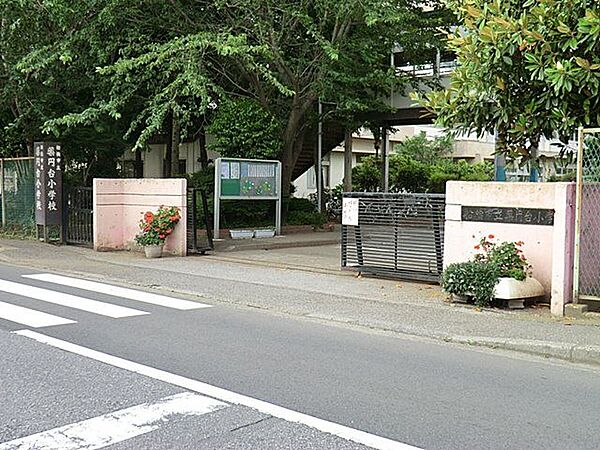 船橋市立薬円台小学校 680m