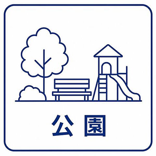 北習志野近隣公園 徒歩18分。 1410m