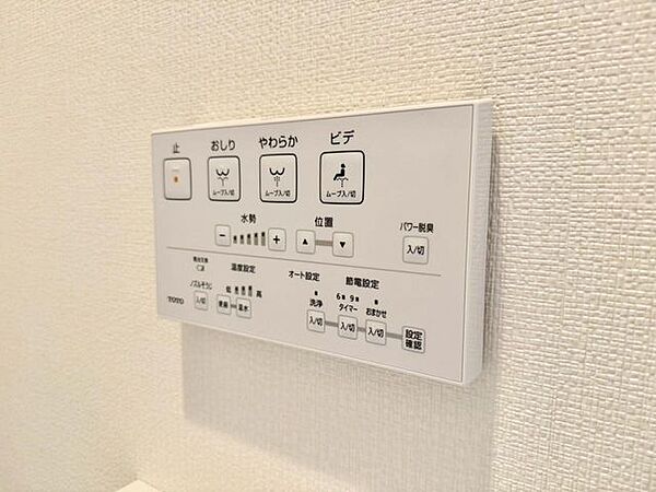 トイレはワンタッチ式の操作パネルです