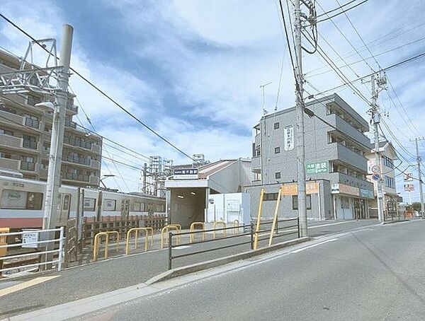 滝不動駅(京成電鉄 松戸線) 1310m