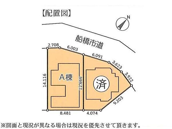 【A号棟】