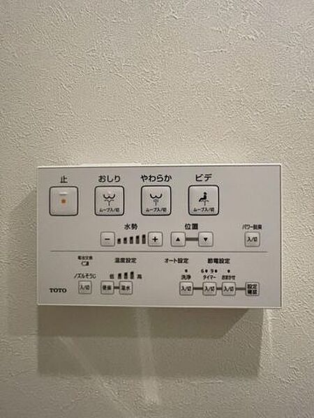 オート洗浄や節電設定の可能なシステムトイレ