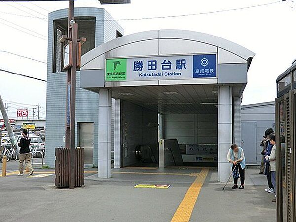 京成本線・東葉高速鉄道「勝田台」駅までバス10分、「村上団地第二」停歩8分 2000m