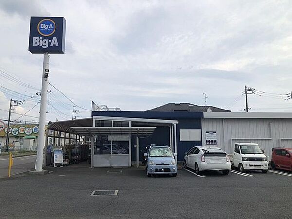 スーパー ビッグ・エー 西白井店3:00-25:00　13分965m