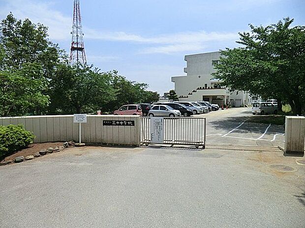 船橋市立三田中学校 430m
