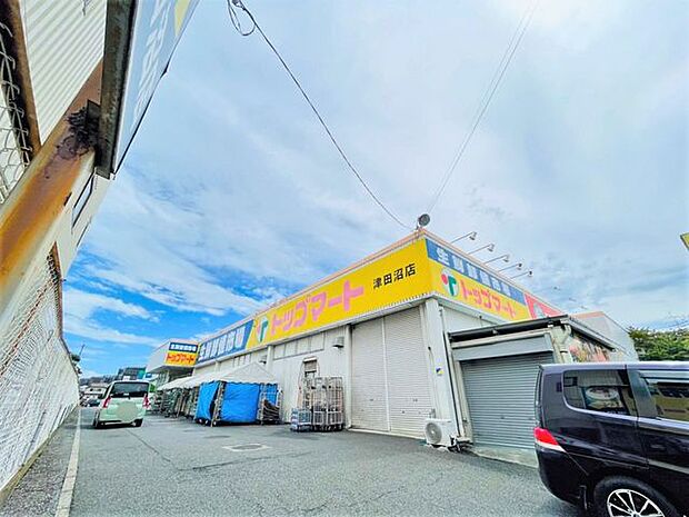 トップマート津田沼店 1360m