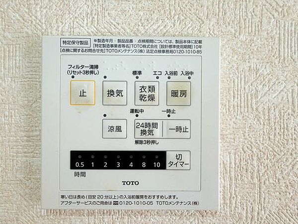 寒い冬のヒートショック対策、雨の日の洗濯乾燥、カビ防止と一年中快適を叶える浴室暖房乾燥機