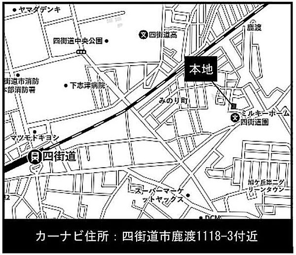 カーナビ住所：四街道市鹿渡1118-3付近