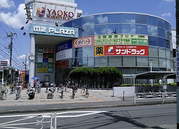 ヤオコー四街道店 徒歩15分。 1180m