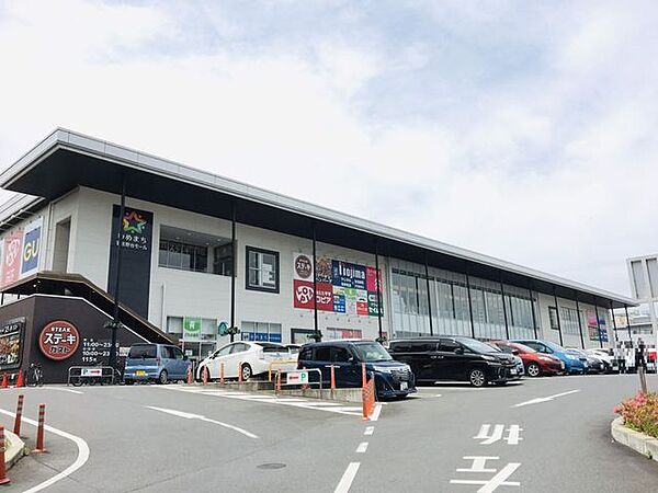 ゆめまち習志野台モール 610m