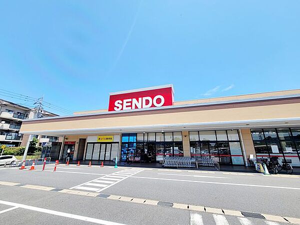 せんどうちはら台店 徒歩12分。 930m