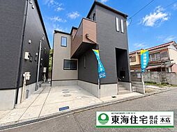 千葉県鎌ケ谷市東道野辺１丁目