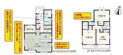 宮久保1丁目