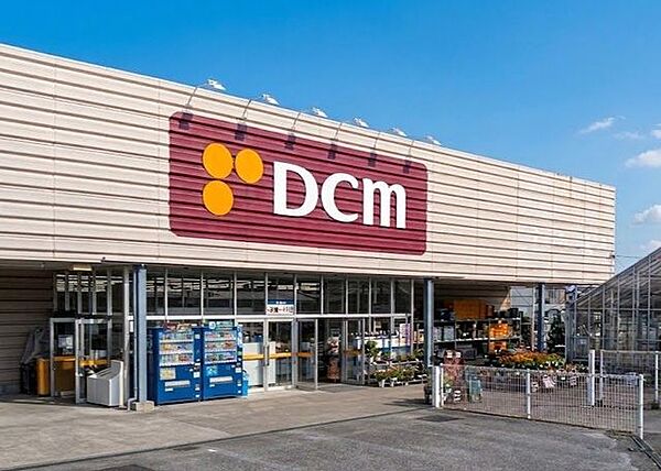 DCM四街道店 徒歩21分。 1620m