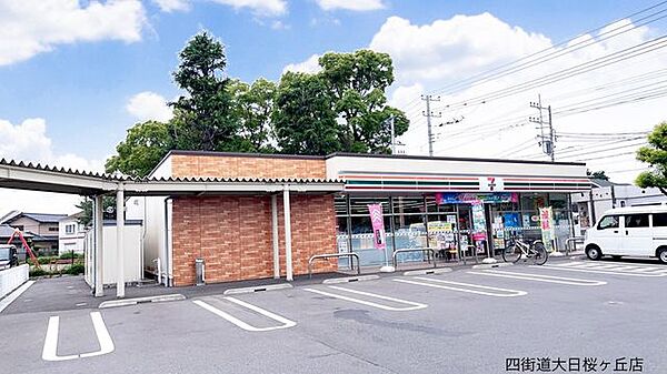 セブンイレブン四街道大日桜ケ丘店 徒歩7分。 530m