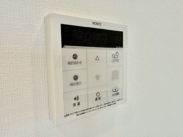 その他を拡大表示