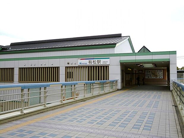 有松駅（1150m）