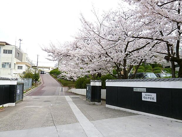 名古屋市立有松中学校（640m）