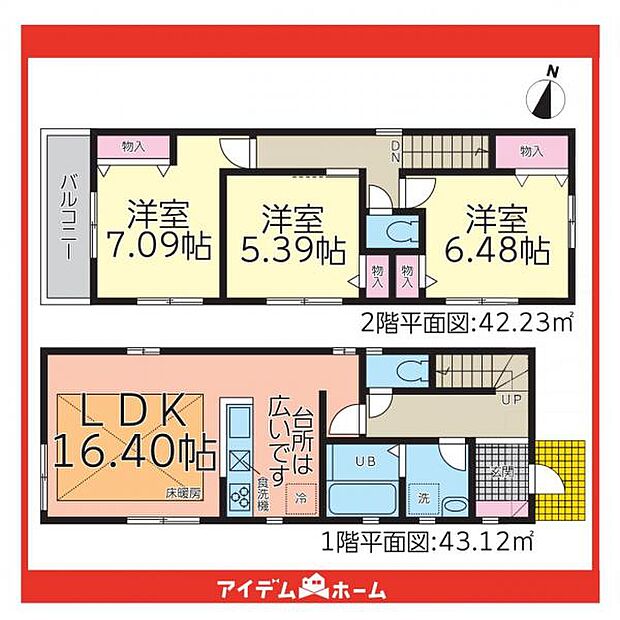 ☆2号棟間取図☆