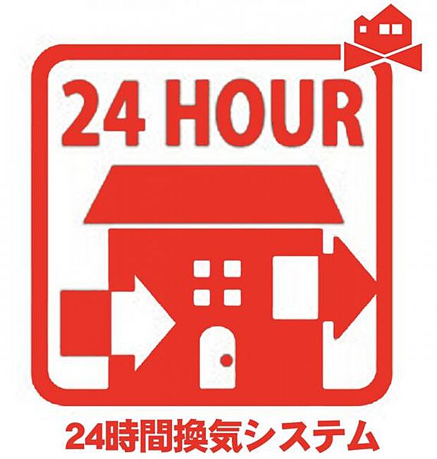 お部屋の中の空気を24時間循環・換気するシステムです♪ きれいな空気を取り入れることができ、カビを発生させる結露や湿気を防ぐことに役立ちます